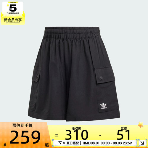 adidas阿迪达斯三叶草女子运动休闲短裤JD1514