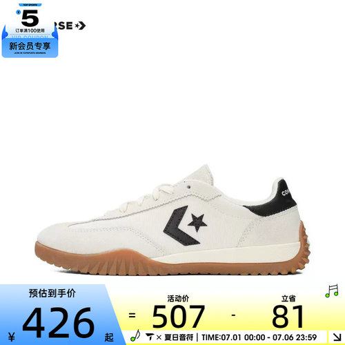 converse匡威男女Chuck Taylor SEASONAL帆布鞋A08262C
