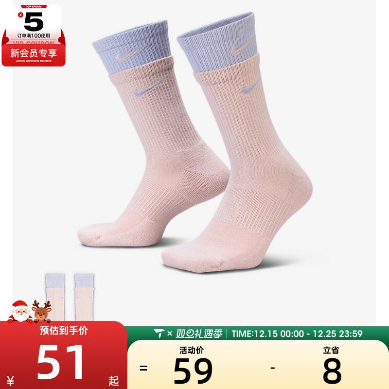 NIKE耐克男女U NK ED PLS CSH CRW 1P休闲袜子DD2795-667