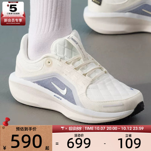 NIKE耐克女子AIR WINFLO 11低帮舒适运动训练跑步鞋FQ1359-103