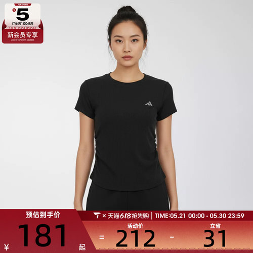 adidas阿迪达斯女子运动休闲短袖T恤KH2653