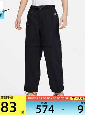 NIKE耐克男子 ACG 时尚百搭运动休闲长裤DX6647-010