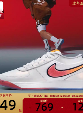 NIKE耐克男子BOOK 1 CHBL EP运动训练篮球鞋IH0893-100