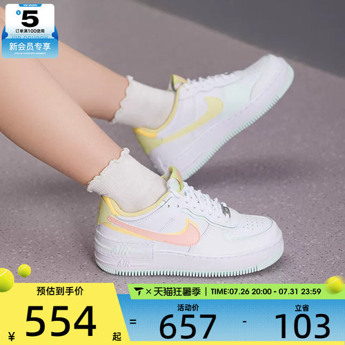 NIKE耐克女子AF1空军一号低帮时尚舒适运动休闲鞋IV3221-181