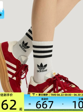 马年系列丨Adidas阿迪达斯三叶草男女GAZELLE运动休闲鞋KJ4293