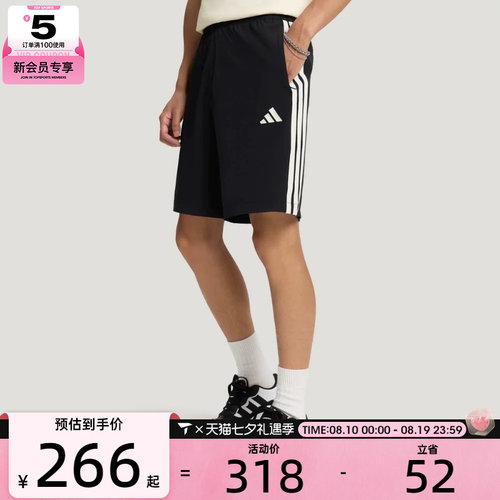adidas阿迪达斯男子ST 3ST SHO运动休闲短裤KX0496