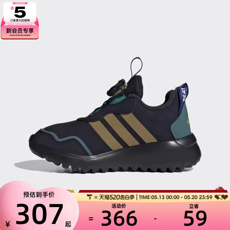 adidas阿迪达斯男小童ActiveFlex 4.0旋钮运动训练跑步鞋HP3615