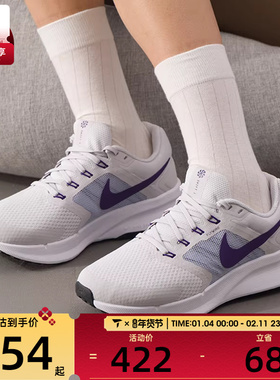 NIKE耐克女子RUN SWIFT 3透气轻便运动网面训练跑步鞋DR2698-014