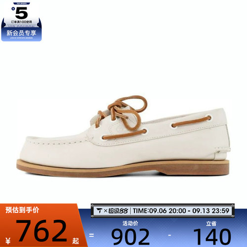 Timberland添柏岚女子BOAT SHOE运动休闲鞋A2Q9X-ETD