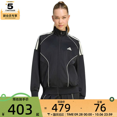 滔搏丨adidas阿迪达斯女子ST PG TRACK TOP运动夹克外套KV0610