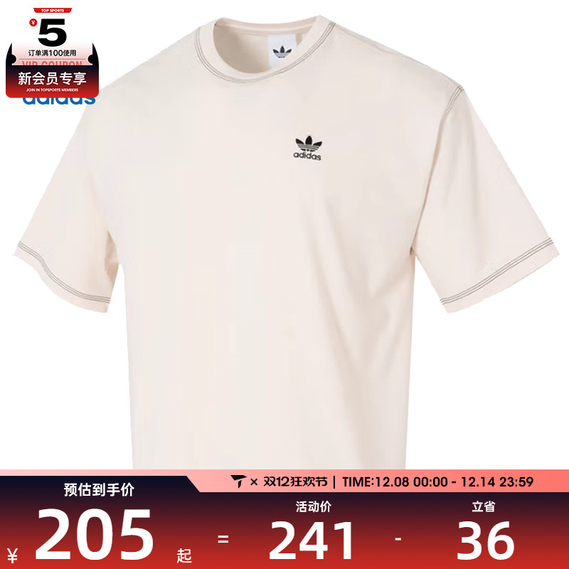 adidas阿迪达斯三叶草男子运动休闲短袖T恤JW0970