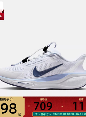 NIKE耐克女子W PEGASUS EASYON运动训练跑步鞋FQ7844-125