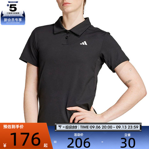 adidas阿迪达斯女子CLUB W POLO SMU运动休闲短袖T恤JZ4924