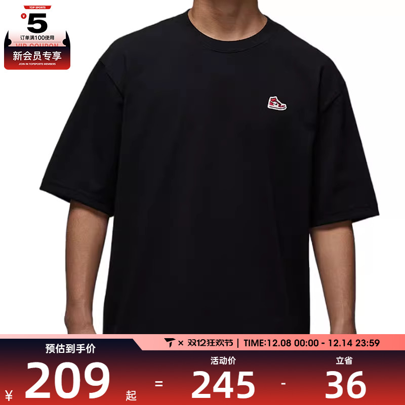 NIKE耐克男子运动休闲短袖T恤HJ2327-010