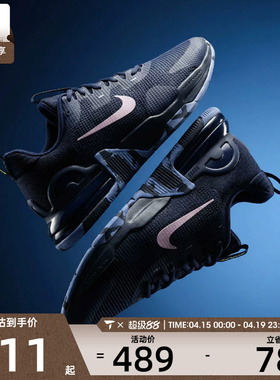NIKE耐克男子AIR MAX ALPHA TRAINER 5运动训练跑步鞋DM0829-402