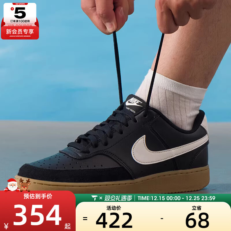 NIKE耐克男子COURT VISION LO户外潮流百搭运动休闲鞋IB2998-004