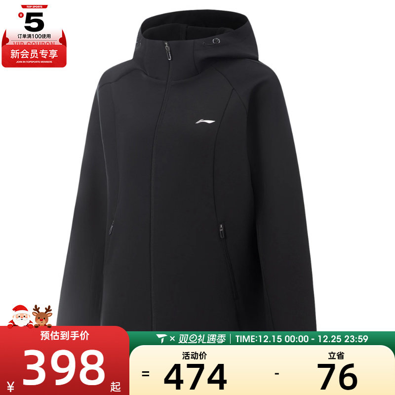 LI-NING李宁女子运动健身夹克外套AFDVB70-4