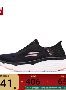 SKECHERS斯凯奇女子CUSHIONING ELITE运动休闲鞋128572-BKCL
