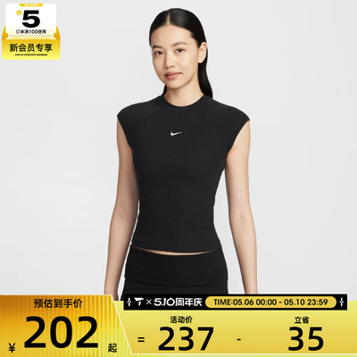 NIKE耐克女子运动休闲罗纹针织紧身圆领短袖T恤IF0243-010