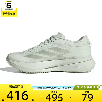 adidas阿迪达斯女子ADIZERO SL2 W运动训练跑步鞋IF9384