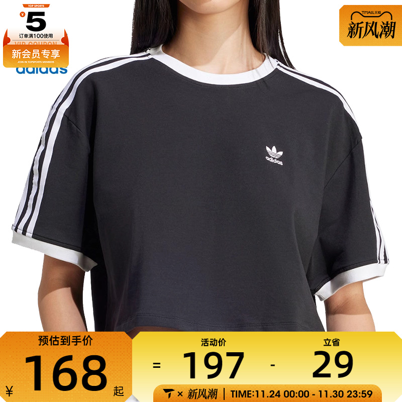 adidas阿迪达斯三叶草女子3S LOO运动休闲短袖T恤JC8149