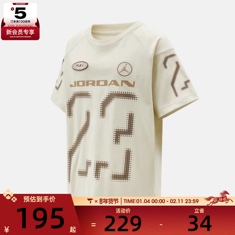 NIKE耐克大童运动休闲短袖T恤JD2612168GS-001,运动服/休闲服装,运动T恤,淘宝优惠券,粉丝福利购,淘宝优惠卷