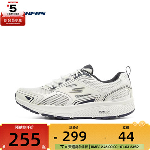220036 GO系列运动跑步鞋 WNV SKECHERS斯凯奇男子MEN