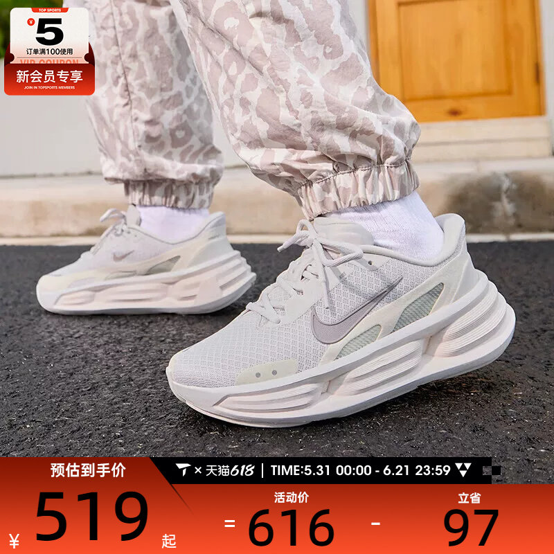 NIKE耐克女子COMFORT RIDE EASYON厚底老爹鞋运动鞋IF5001-005