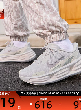 NIKE耐克女子COMFORT RIDE EASYON厚底老爹鞋运动鞋IF5001-005
