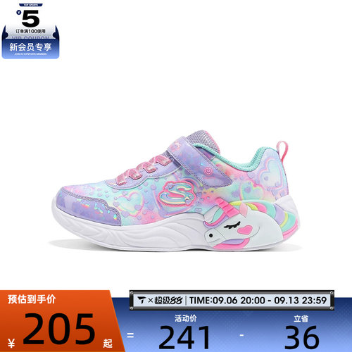 SKECHERS斯凯奇儿童LIGHTED运动休闲鞋303063L-LVMT