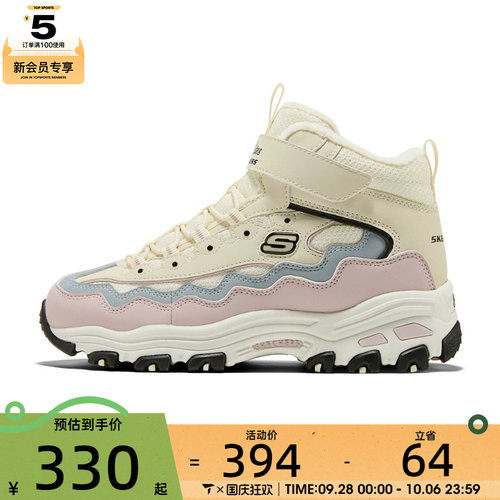 SKECHERS斯凯奇儿童GIRLS DLITES运动鞋303952L-NTMT