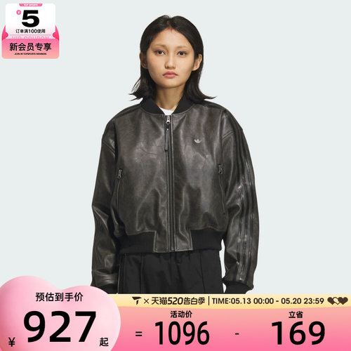 adidas阿迪达斯三叶草女子运动休闲复古棉服外套KC2656