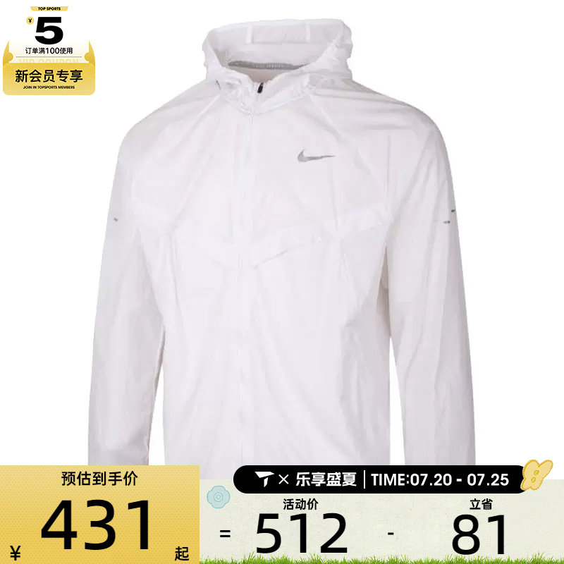 NIKE耐克男子运动健身夹克外套HV4549-100