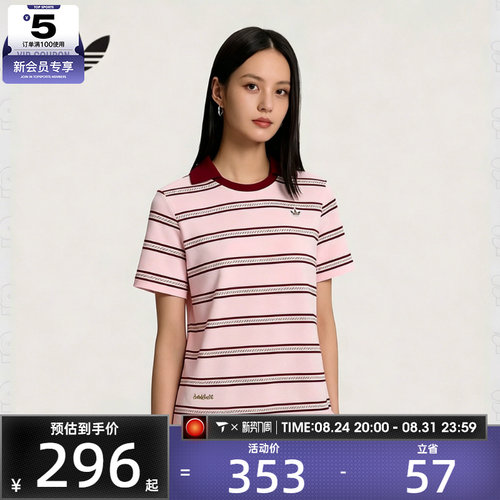 adidas阿迪达斯三叶草女子度假风POLO衫运动休闲短袖T恤KX0741