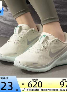 NIKE耐克女子STRUCTURE 26低帮缓震运动训练跑步鞋HJ1101-008