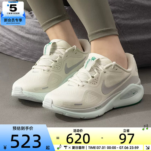 NIKE耐克女子STRUCTURE 26低帮缓震运动训练跑步鞋HJ1101-008