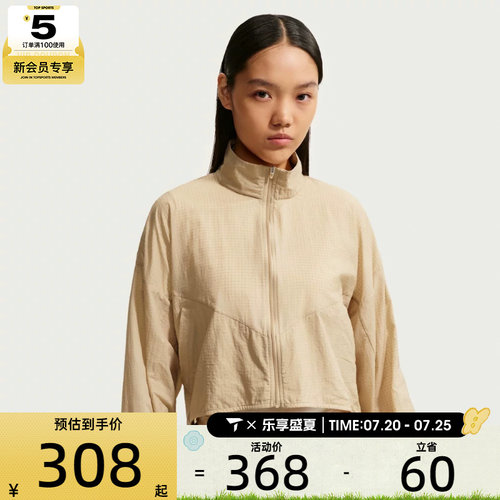 NIKE耐克女子运动健身夹克外套IF0588-248