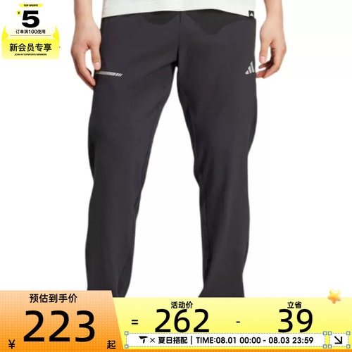 adidas阿迪达斯男子TR ESS HP PANT运动休闲长裤JM5441