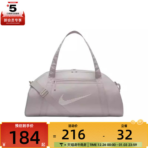 NIKE耐克女子运动休闲拎包挽包DR6974-009