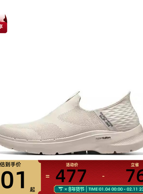 SKECHERS斯凯奇男子GO WALK 6运动休闲鞋216278-NAT
