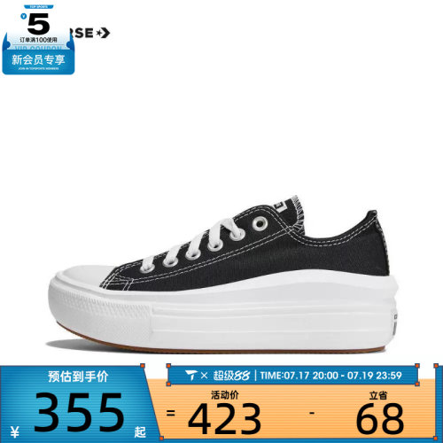 converse匡威女子Chuck Taylor SEASONAL运动帆布鞋570256C