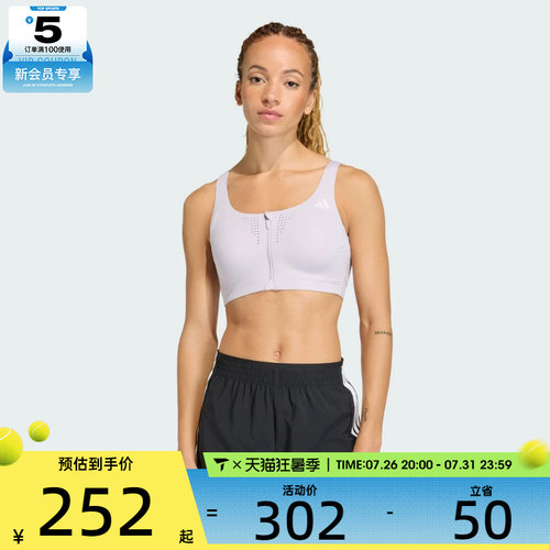 adidas阿迪达斯女子EASY FIT HS GCA运动健身内衣KT3422