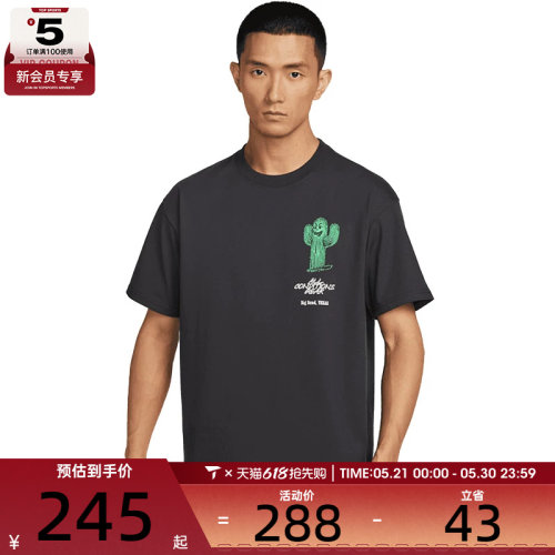NIKE耐克男子ACG TEE OC CACTUS运动休闲短袖T恤HV1293-010