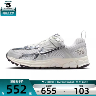 IM9467 NIKE耐克大童VOMERO 运动训练跑步鞋 001