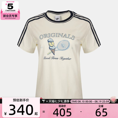 滔搏丨adidas阿迪达斯三叶草女子运动休闲短袖T恤KX6887