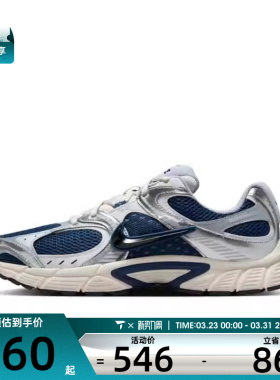 NIKE耐克男子V5 RNR复古运动鞋老爹鞋跑步鞋HJ5228-400
