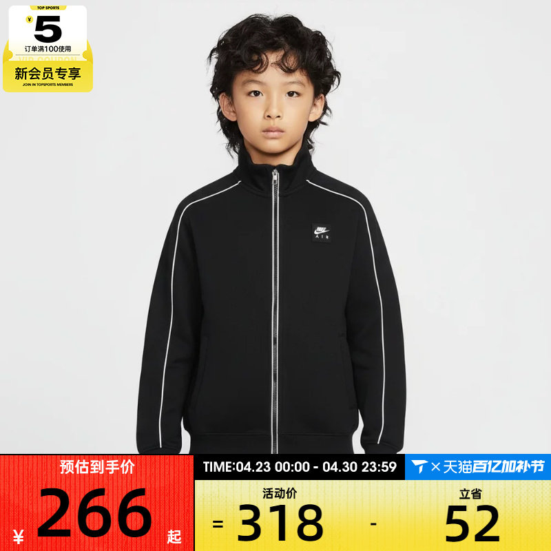 NIKE耐克大童运动休闲梭织立领夹克外套II7348-010