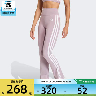 KC7869 adidas阿迪达斯女子运动训练紧身长裤