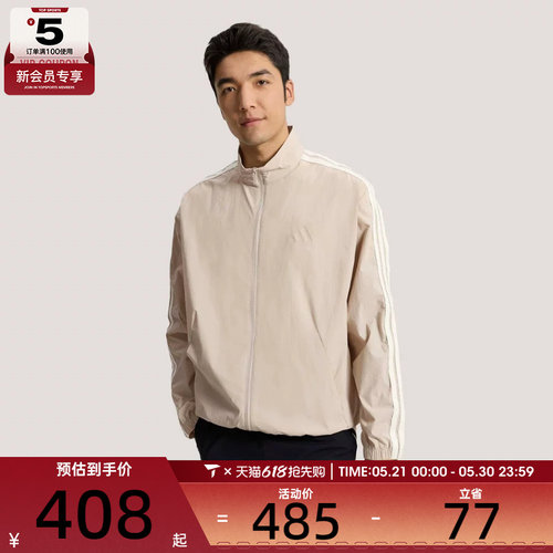 adidas阿迪达斯男子ST 3ST TRACKTOP运动健身夹克外套KR2521