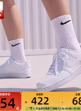 耐克女子COURT VISION低帮时尚百搭运动休闲板鞋DH3158-100